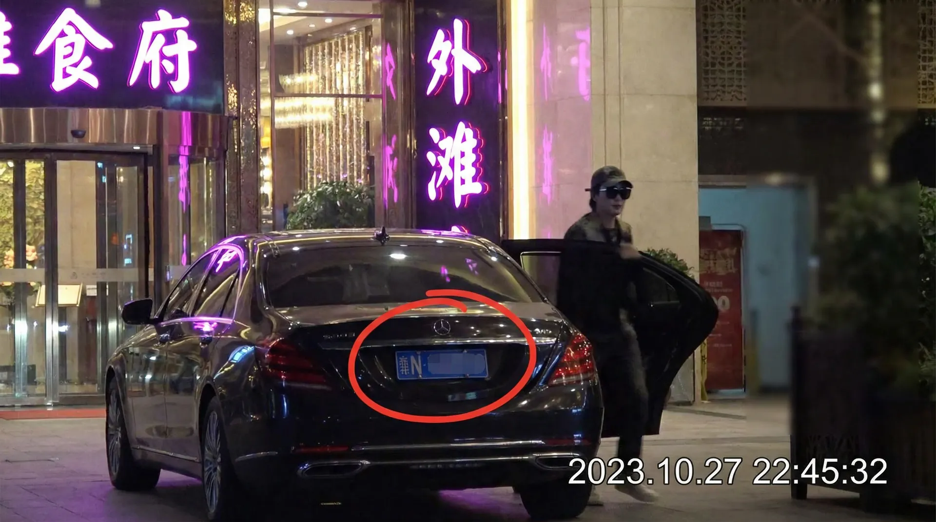 龙珠体育平台 - 某明星深夜现身高档餐厅被拍